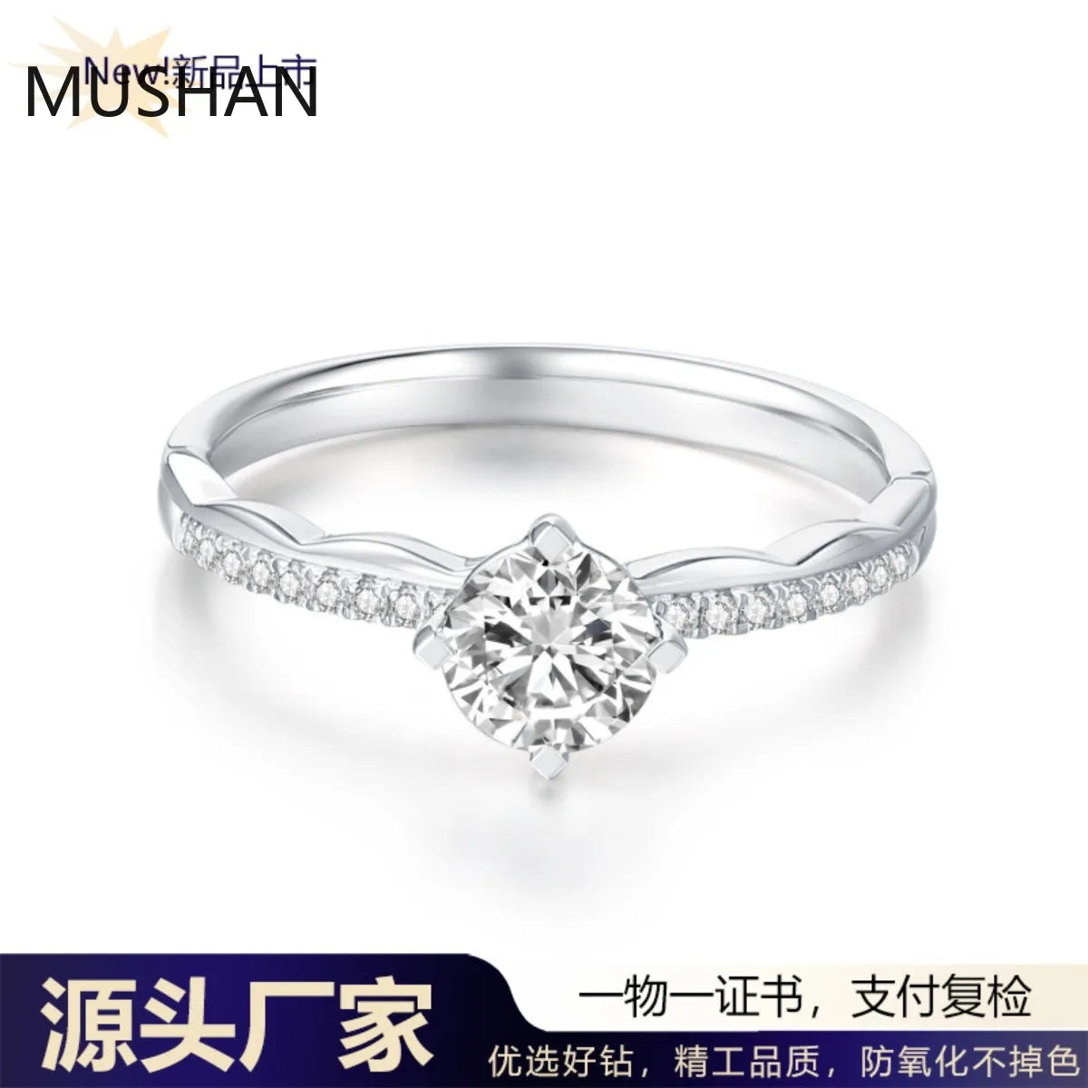 MUSHAN Luxury Custom 14K 18K Gold Rings Band Jewelry With Moissanite Diamond Lab Grown Gemstones Diamond Wedding Ring For Women