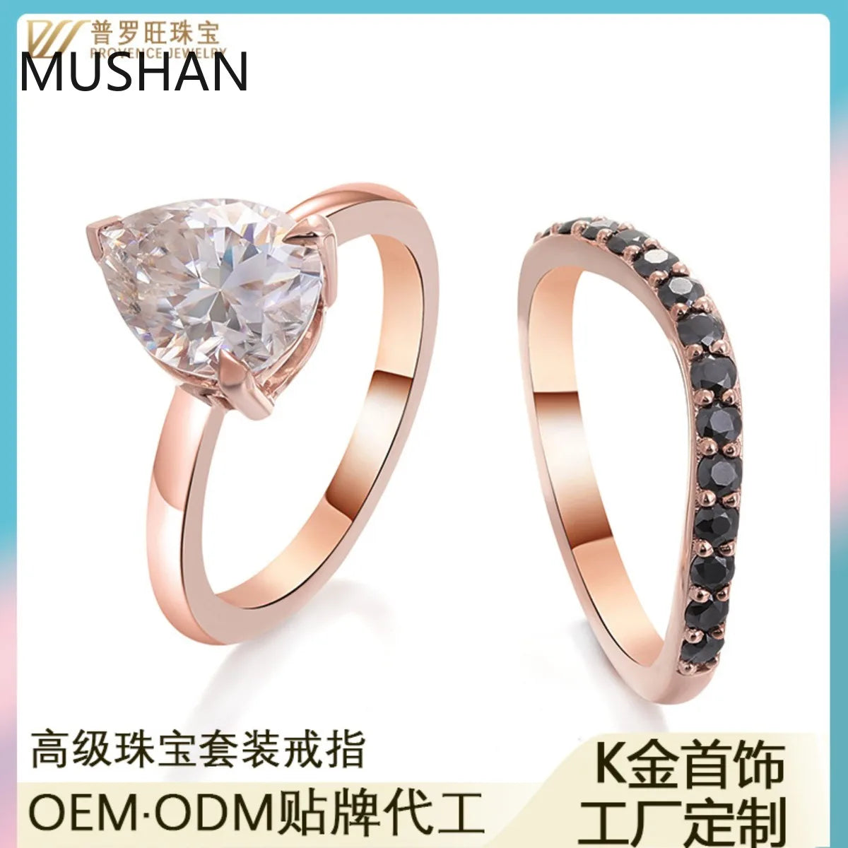 MUSHAN Luxury Custom 14K 18K Gold Rings Band Jewelry With Moissanite Diamond Lab Grown Gemstones Diamond Wedding Ring For Women